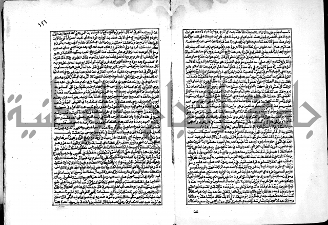 ارشاد الساري لشرح صحيح البخاري