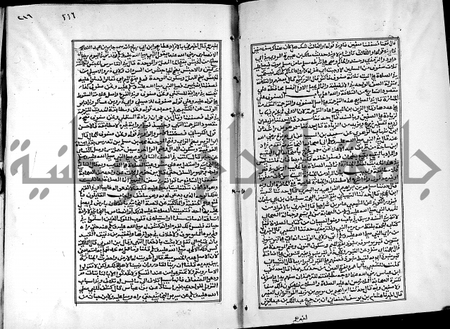 شرح القسطلاني على صحيح البخاري ج2 