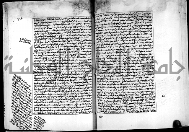 شرح صحيح البخاري على القسطلاني ج 1