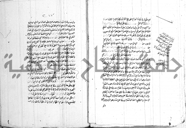 اقرب المسالك 