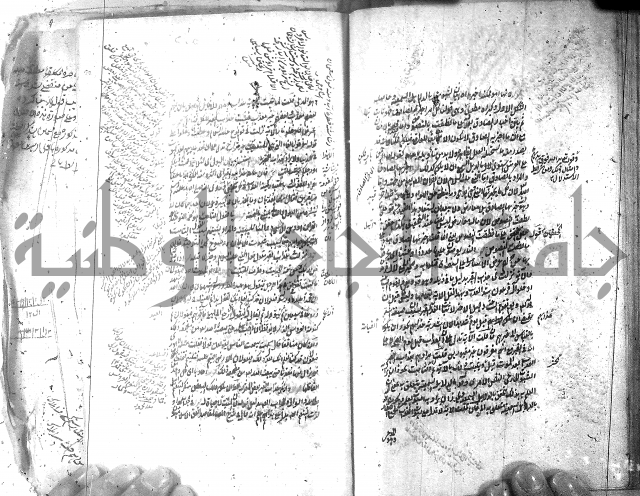 شرح عقائد النسفية