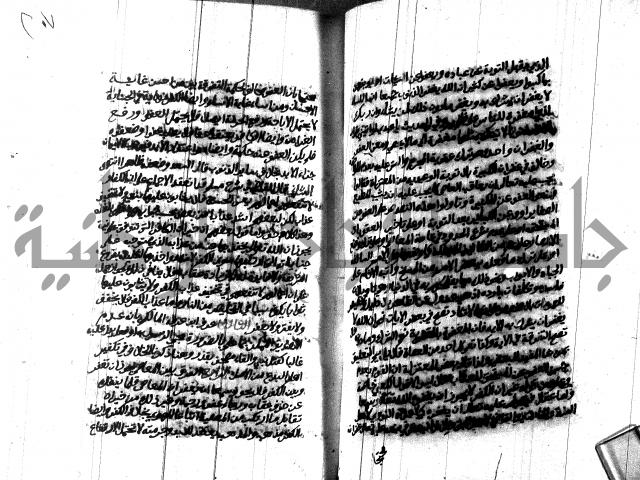 هداية المريد اللقاني