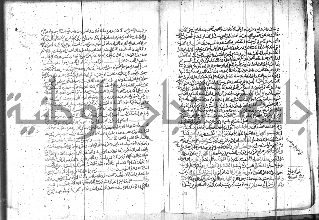 الاتقان في علوم القران 