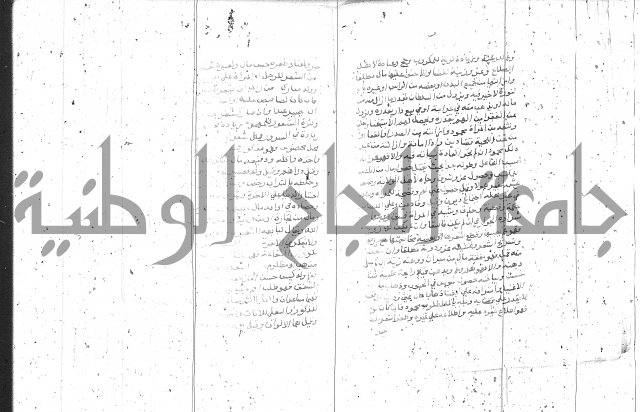 التعريفات الهامة