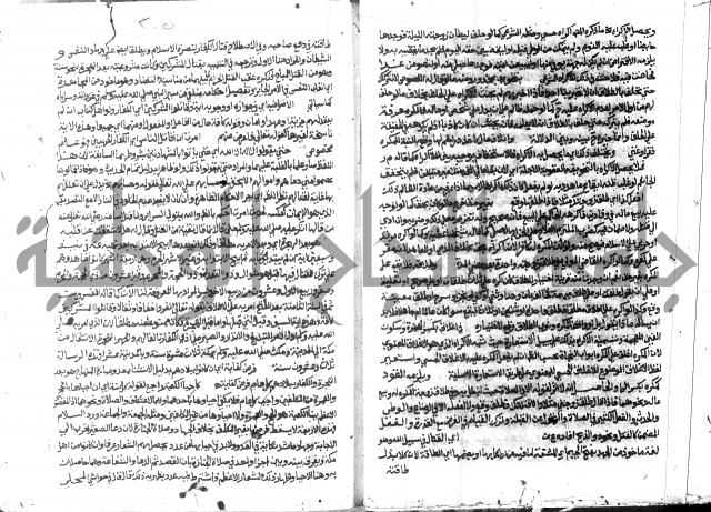 حاشية الشرقاوي على التحرير 