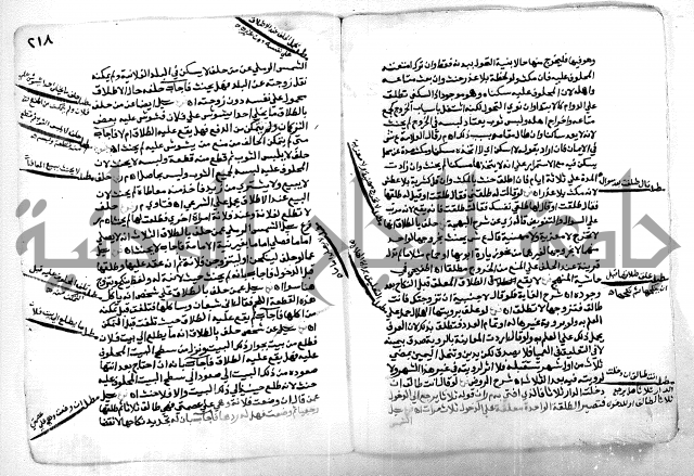 كشف اللثام 