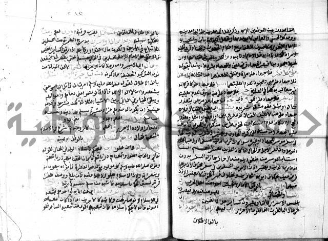 مواهب الصمد 