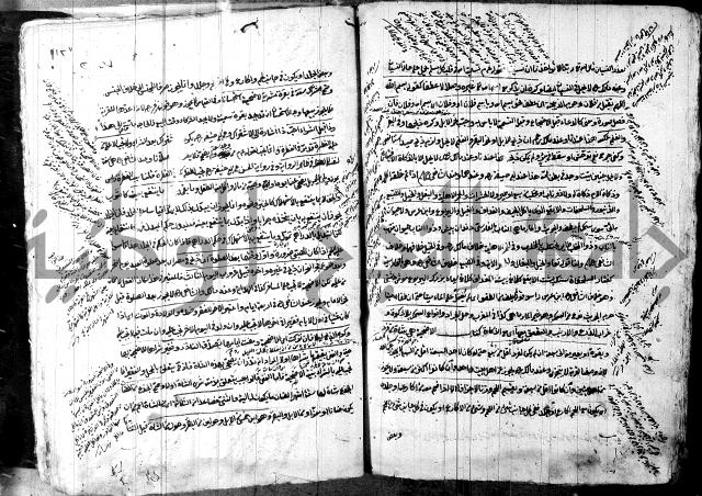 حل المواضيع المغلقة - شرح وقاية الرواية  