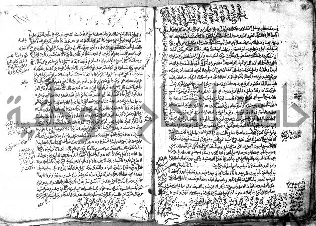 مختار الصحاح للرازي