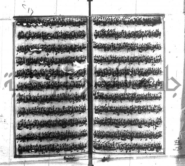 متن منهج الطلاب للانصاري