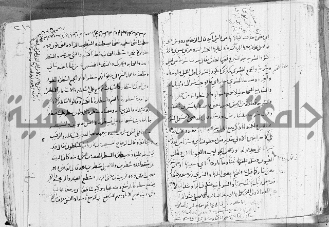 التقريب في علم الغريب