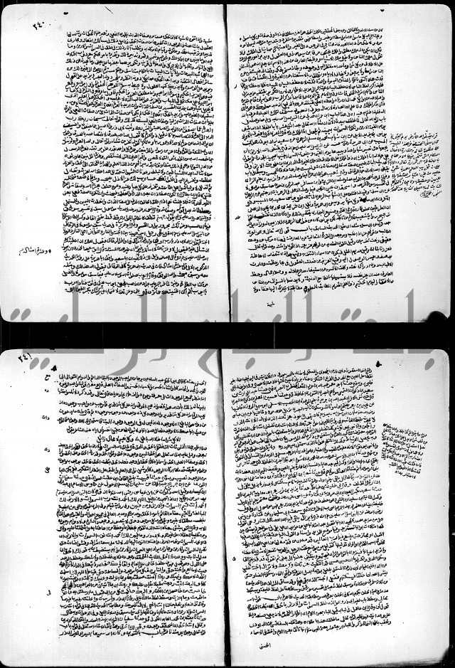 ارشاد الساري لشرح البخاري