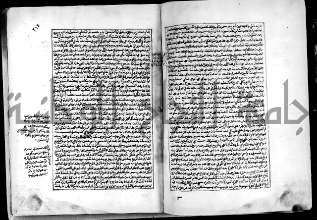 ارشاد الساري لشرح البخاري القسطلاني