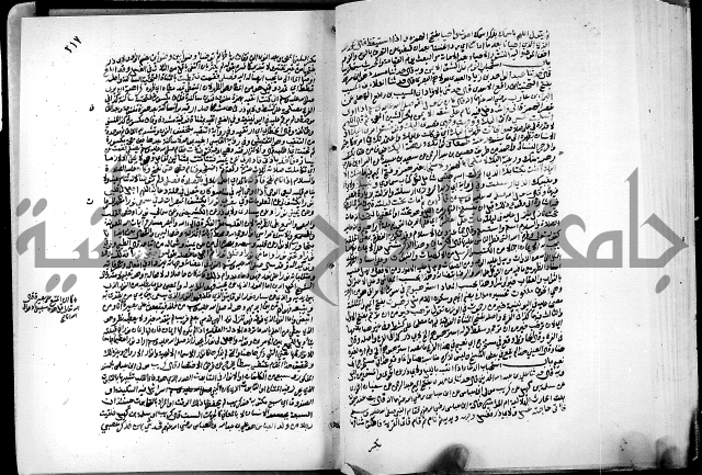 ارشاد الساري لشرح البخاري القسطلاني الجزء الخامس