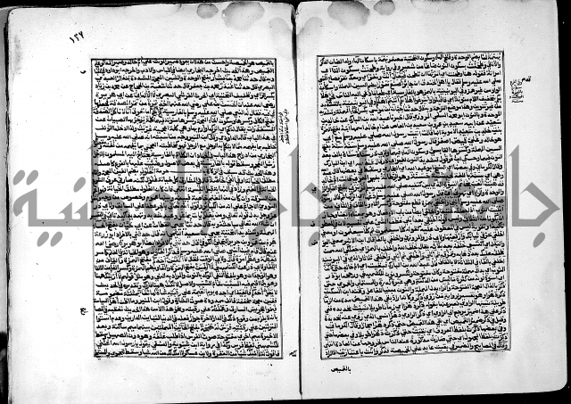 ارشاد الساري لشرح صحيح البخاري