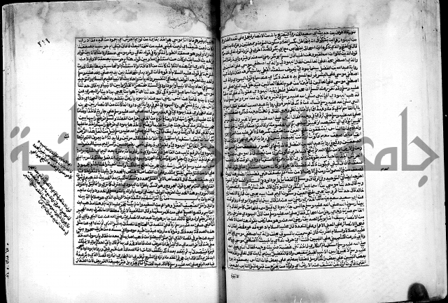 شرح صحيح البخاري على القسطلاني ج 1