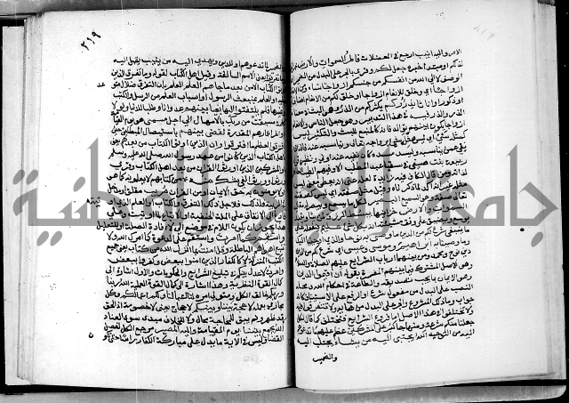 معالم التنزيل واسرار التأويل ج2