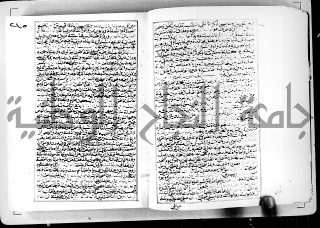 ارشاد الساوي لشرح صحيح البخاري الجزء الثالث من الثاني - شرح الجامع الصحيح 