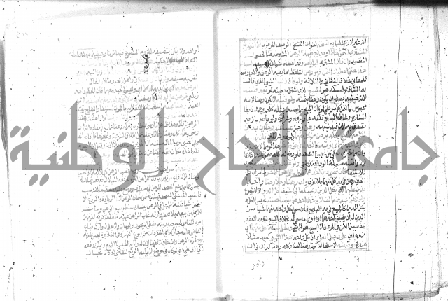 شرح تنوير الابصار2