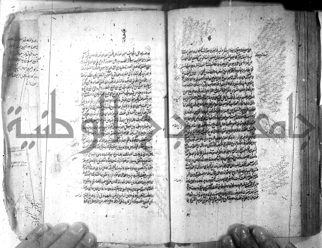 شرح عقائد النسفية