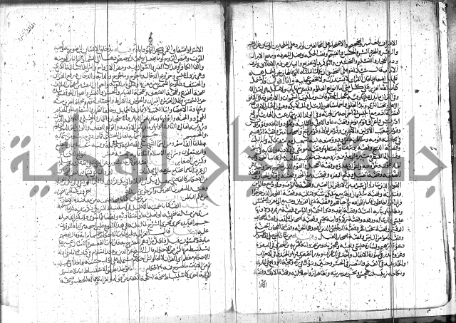 الاتقان في علوم القران 