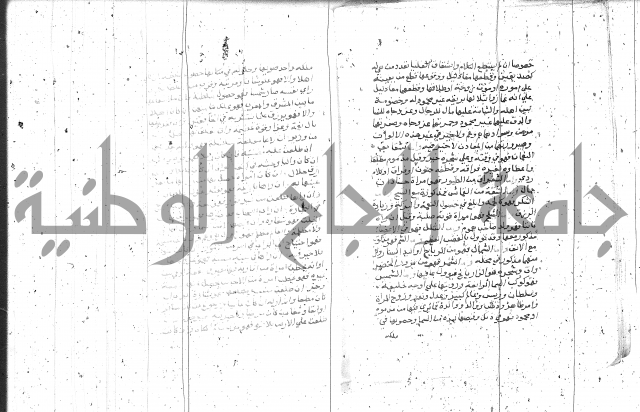 التعريفات الهامة