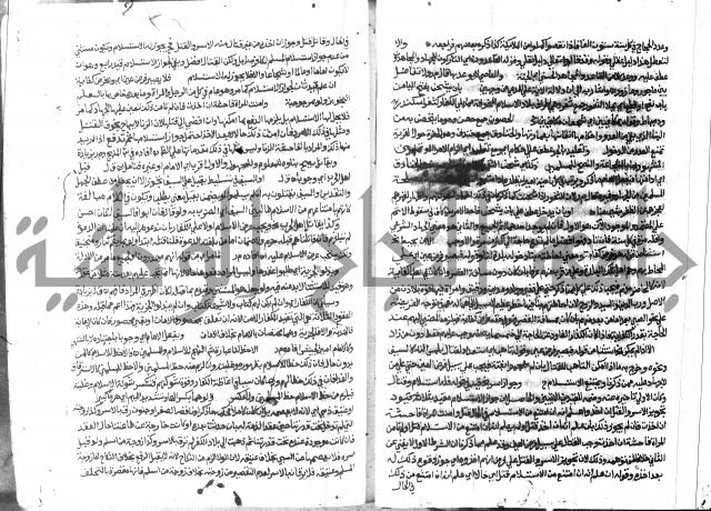 حاشية الشرقاوي على التحرير 