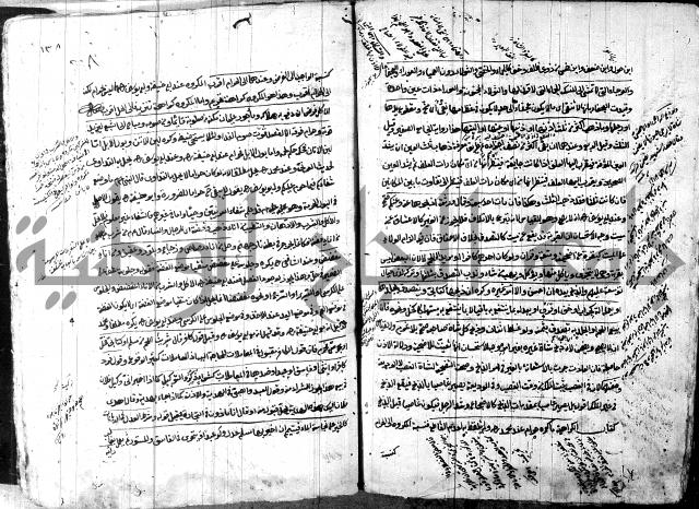 حل المواضيع المغلقة - شرح وقاية الرواية  