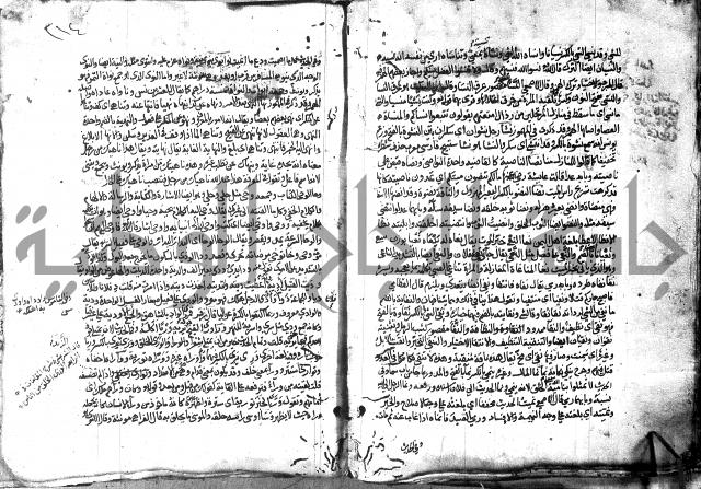 مختار الصحاح للرازي