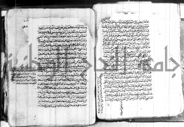 كنز الدقائق