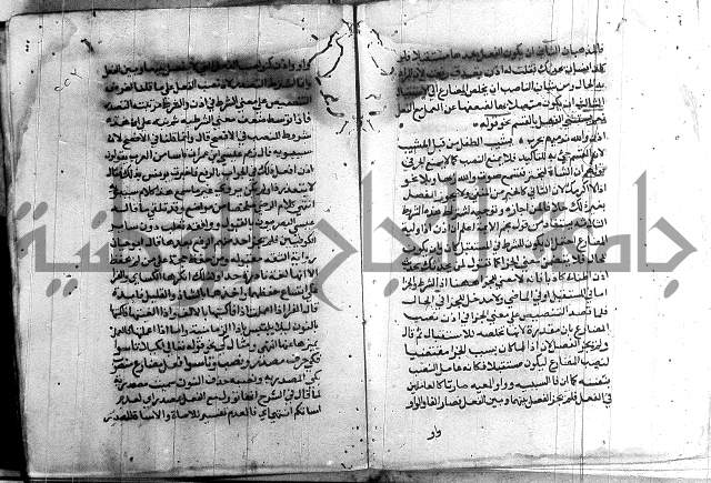 العقود الجوهرية 