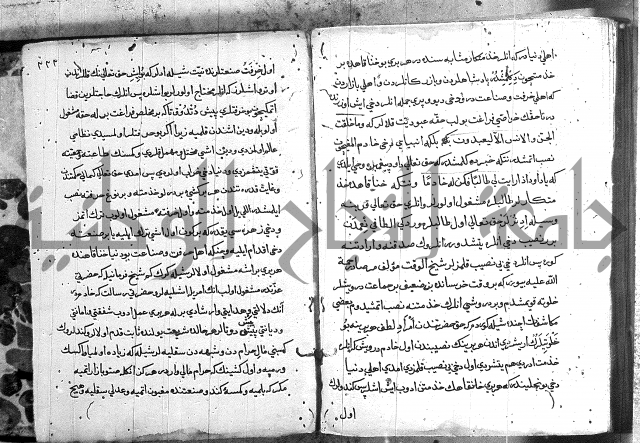 مرصاد العباد