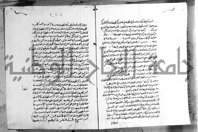 حواشي على الاقناع
