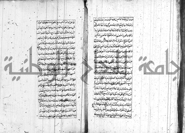 فوائد على الكافية 