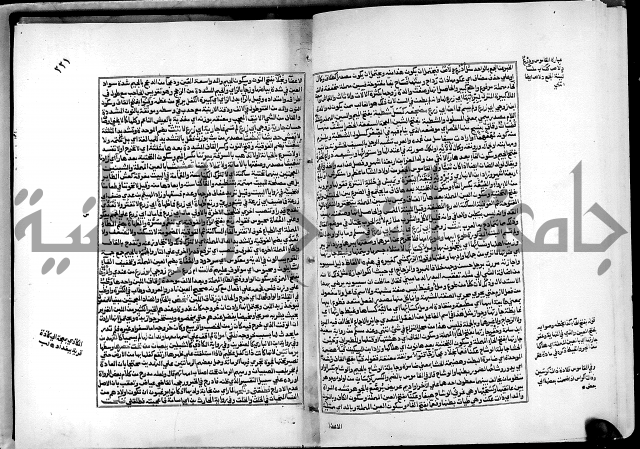 شرح القسطلاني على صحيح البخاري