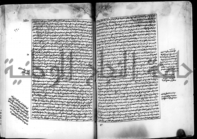 شرح صحيح البخاري على القسطلاني ج 1