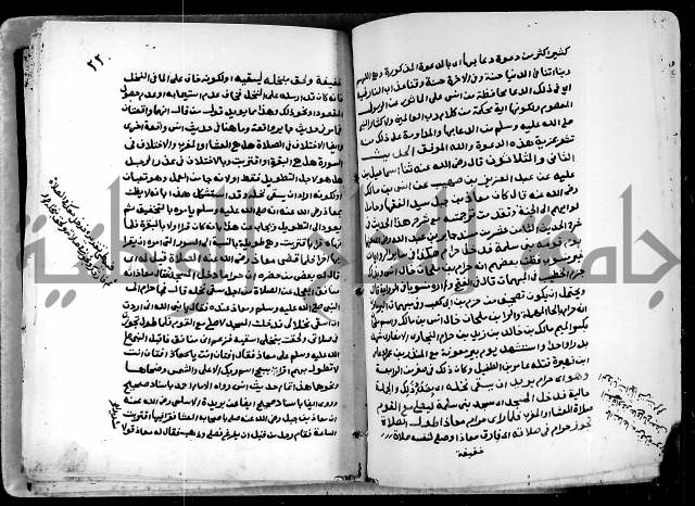 شرح ثلاثيات المسند ج1 