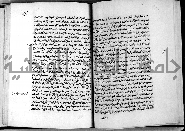 معالم التنزيل واسرار التأويل ج2