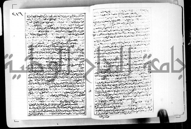 ارشاد الساوي لشرح صحيح البخاري الجزء الثالث من الثاني - شرح الجامع الصحيح 