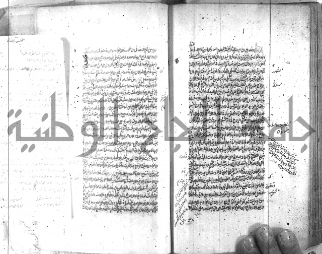 شرح عقائد النسفية