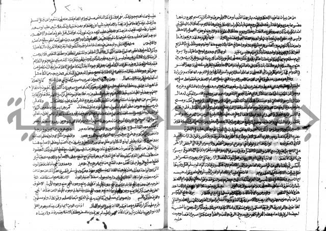 حاشية الشرقاوي على التحرير 