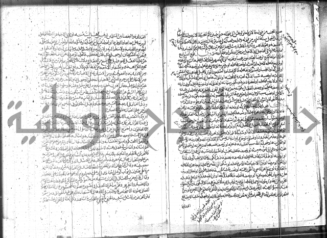 الاتقان في علوم القران 