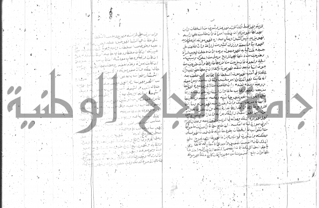 التعريفات الهامة