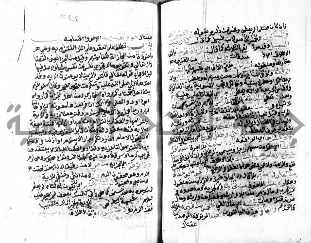 مواهب الصمد 