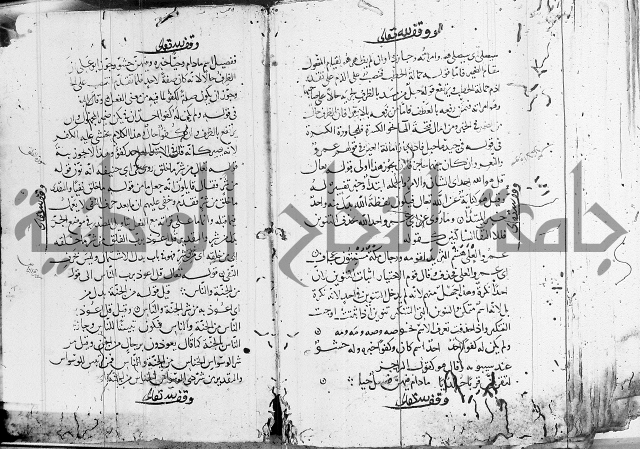 كشف المشكلات 