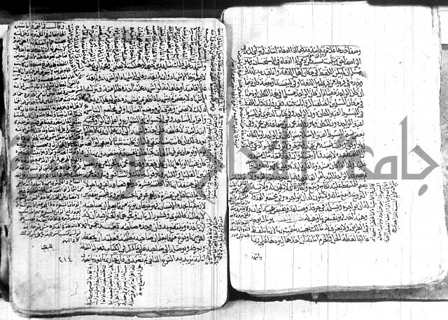 كنز الدقائق