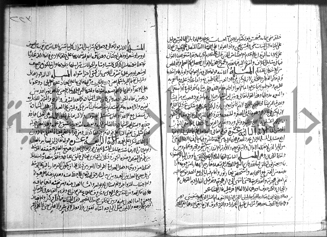 احكام القران جزء 2 