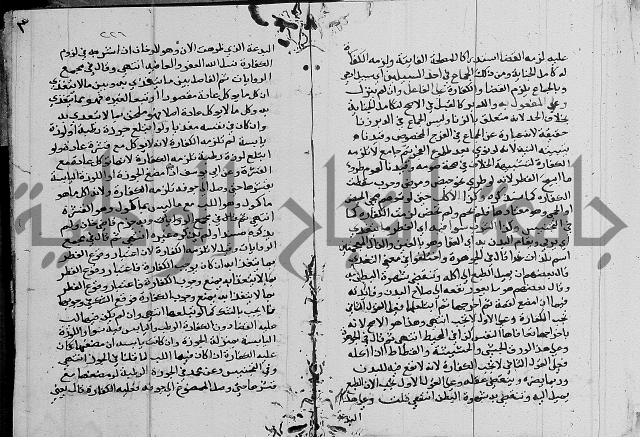 امداد الفتاح