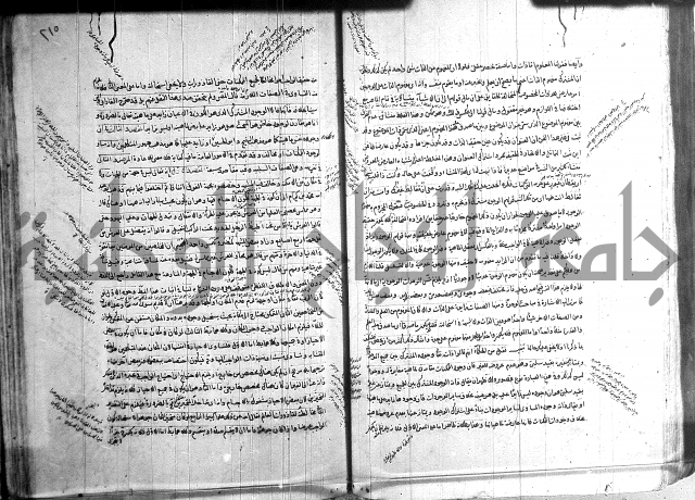 شرح المواقف 