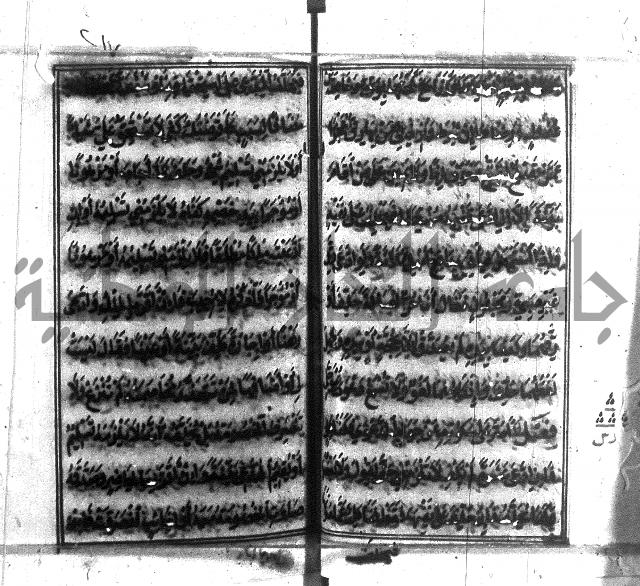 متن منهج الطلاب للانصاري